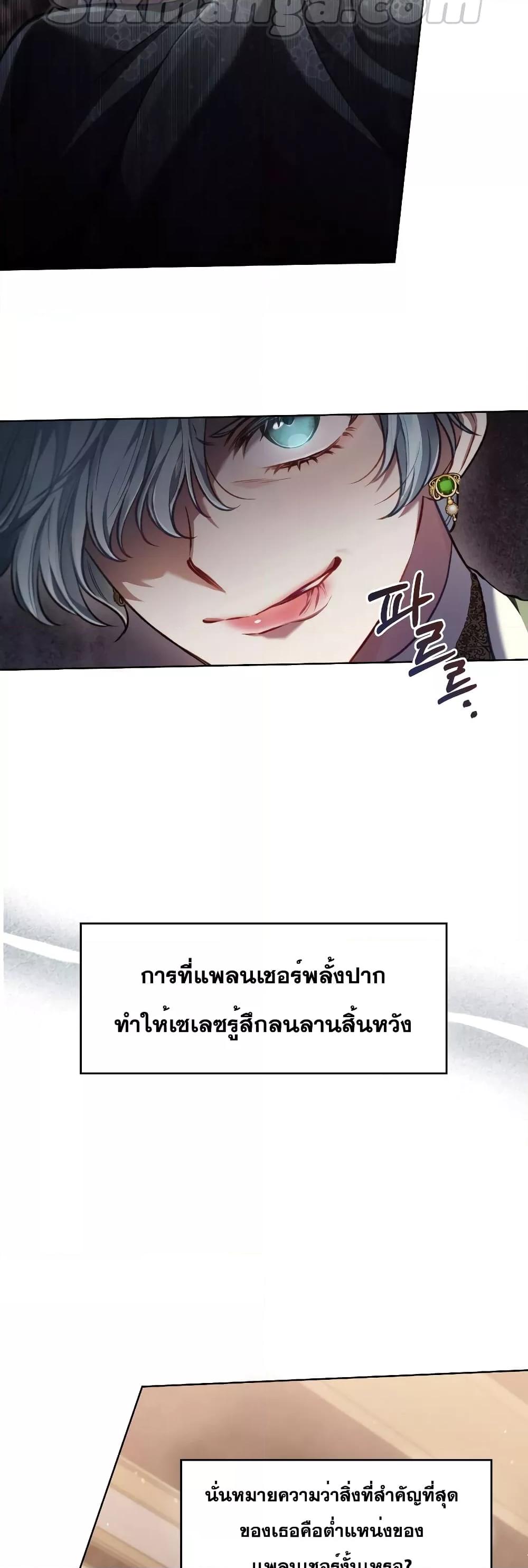 Manga-lc-com อ่านมังงะ อ่านการ์ตูน ออนไลน์ ฟรี Reborn as the Enemy Prince ตอนที่ 1 2 3 4 5 6 7 8 9 10 11 12 13 14 ฟรี ไม่มีโฆษณา Manga-lc - อ่าน มังงะ อ่าน การ์ตูน ออนไลน์ อ่านมังงะ ฟรี