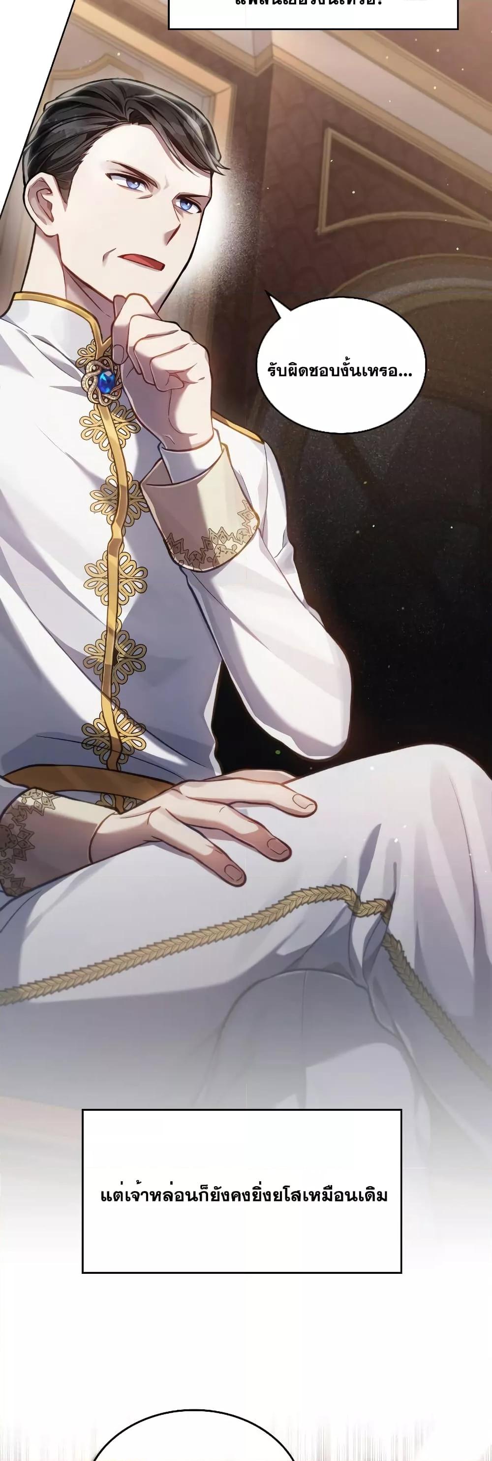 Manga-lc-com อ่านมังงะ อ่านการ์ตูน ออนไลน์ ฟรี Reborn as the Enemy Prince ตอนที่ 1 2 3 4 5 6 7 8 9 10 11 12 13 14 ฟรี ไม่มีโฆษณา Manga-lc - อ่าน มังงะ อ่าน การ์ตูน ออนไลน์ อ่านมังงะ ฟรี