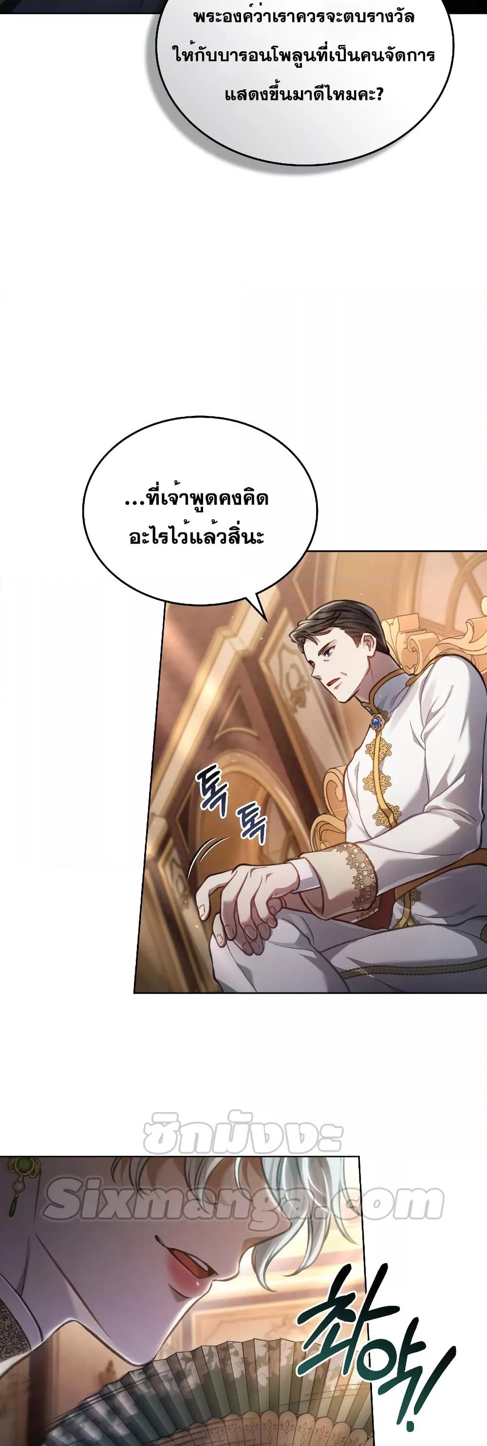 Manga-lc-com อ่านมังงะ อ่านการ์ตูน ออนไลน์ ฟรี Reborn as the Enemy Prince ตอนที่ 1 2 3 4 5 6 7 8 9 10 11 12 13 14 ฟรี ไม่มีโฆษณา Manga-lc - อ่าน มังงะ อ่าน การ์ตูน ออนไลน์ อ่านมังงะ ฟรี