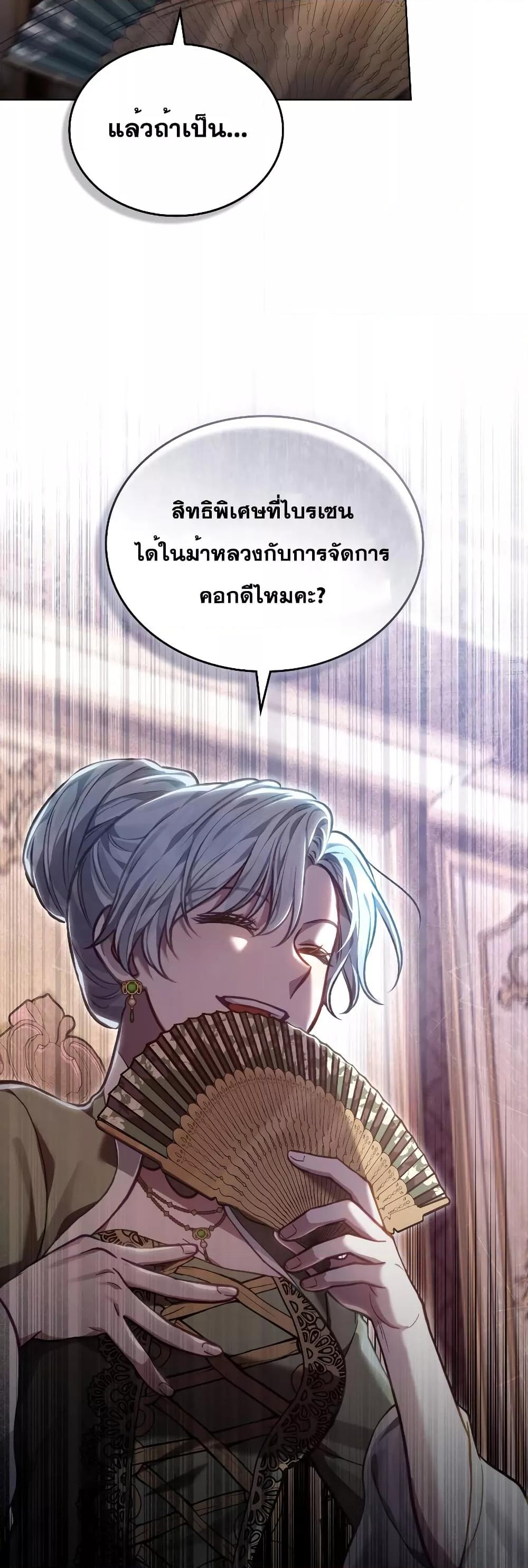 Manga-lc-com อ่านมังงะ อ่านการ์ตูน ออนไลน์ ฟรี Reborn as the Enemy Prince ตอนที่ 1 2 3 4 5 6 7 8 9 10 11 12 13 14 ฟรี ไม่มีโฆษณา Manga-lc - อ่าน มังงะ อ่าน การ์ตูน ออนไลน์ อ่านมังงะ ฟรี