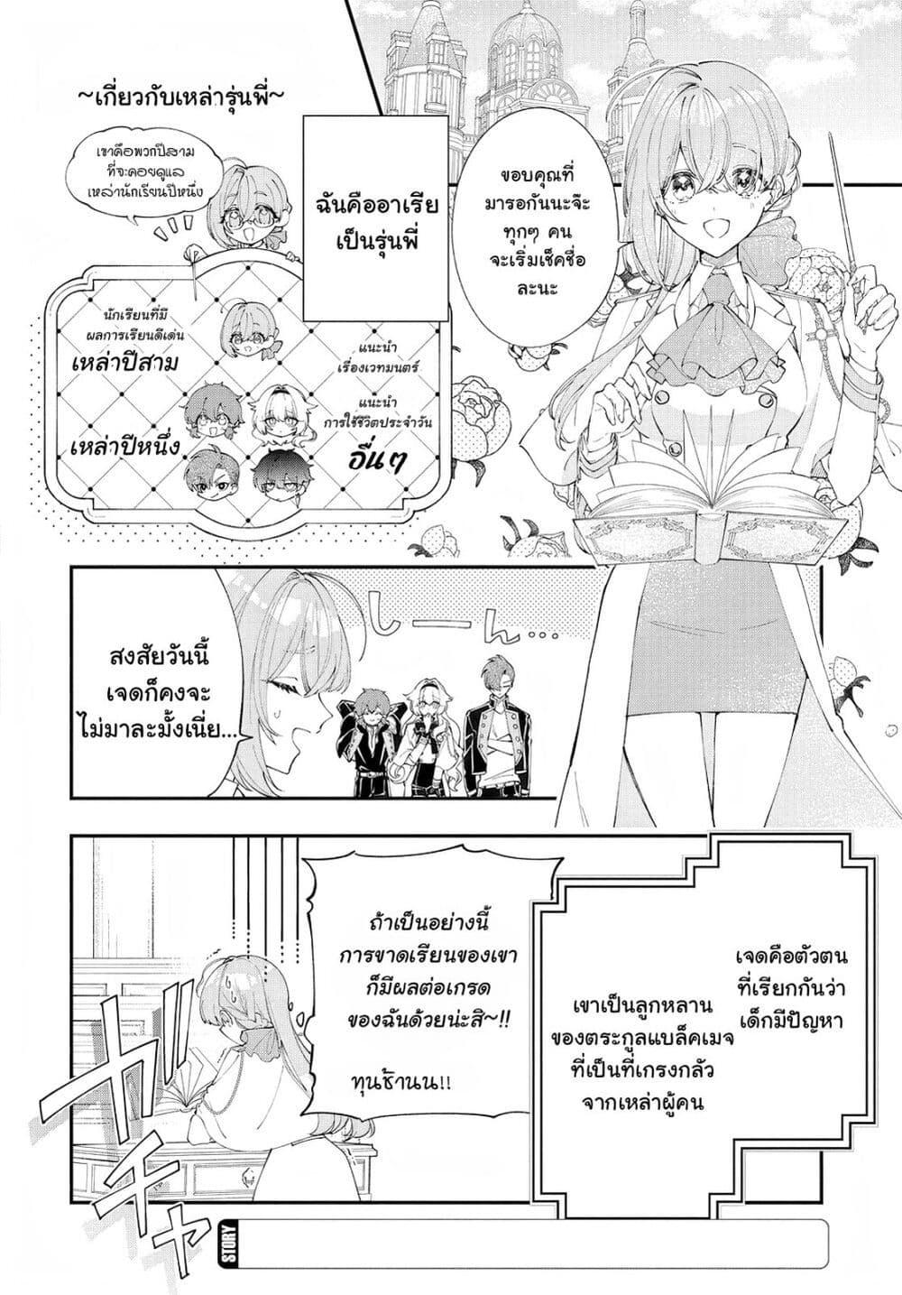 Manga-lc-com อ่านมังงะ อ่านการ์ตูน ออนไลน์ ฟรี Uchi no Kuro Madoushi ga Kawaisugiru! ตอนที่ 1 2 3 4 5 6 7 8 9 10 11 12 13 14 ฟรี ไม่มีโฆษณา Manga-lc - อ่าน มังงะ อ่าน การ์ตูน ออนไลน์ อ่านมังงะ ฟรี