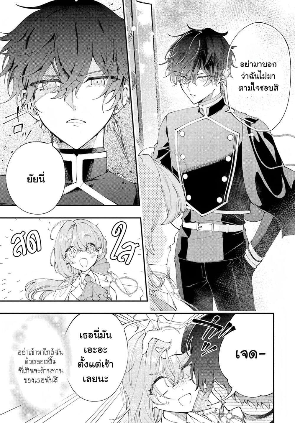 Manga-lc-com อ่านมังงะ อ่านการ์ตูน ออนไลน์ ฟรี Uchi no Kuro Madoushi ga Kawaisugiru! ตอนที่ 1 2 3 4 5 6 7 8 9 10 11 12 13 14 ฟรี ไม่มีโฆษณา Manga-lc - อ่าน มังงะ อ่าน การ์ตูน ออนไลน์ อ่านมังงะ ฟรี