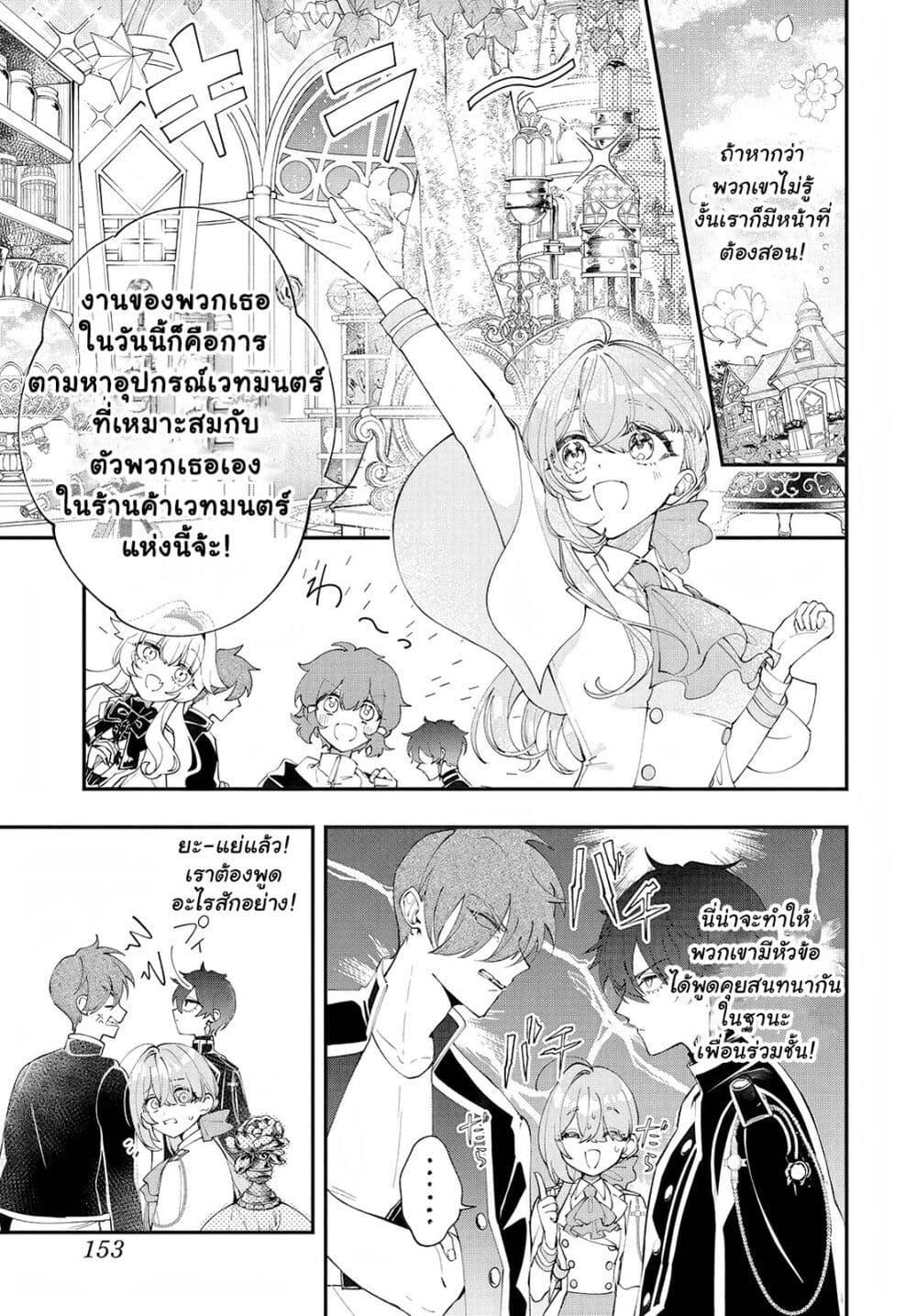 Manga-lc-com อ่านมังงะ อ่านการ์ตูน ออนไลน์ ฟรี Uchi no Kuro Madoushi ga Kawaisugiru! ตอนที่ 1 2 3 4 5 6 7 8 9 10 11 12 13 14 ฟรี ไม่มีโฆษณา Manga-lc - อ่าน มังงะ อ่าน การ์ตูน ออนไลน์ อ่านมังงะ ฟรี