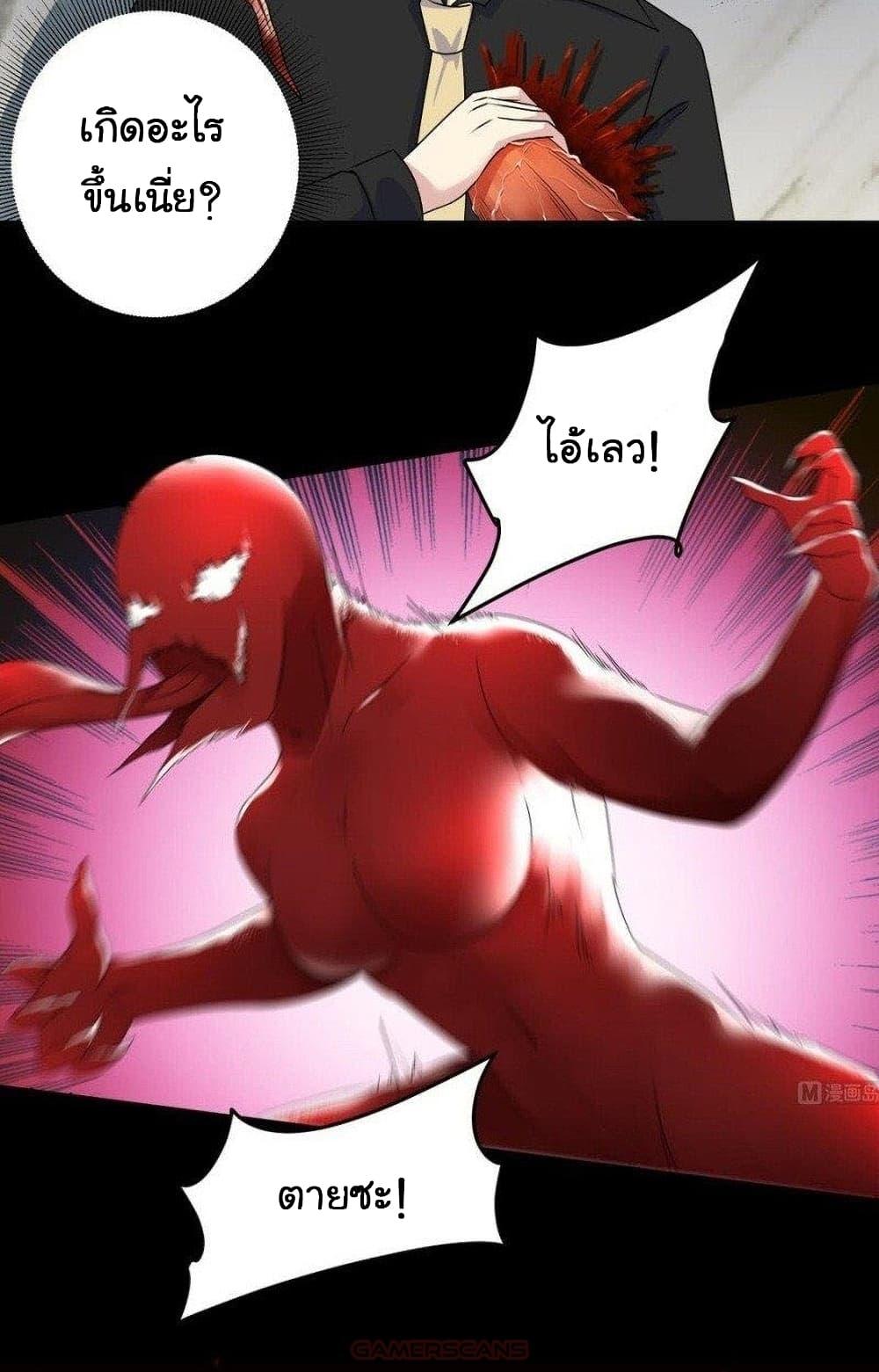 Manga-lc-com อ่านมังงะ อ่านการ์ตูน ออนไลน์ ฟรี My Plug-in Spirit Ring ตอนที่ 1 2 3 4 5 6 7 8 9 10 11 12 13 14 ฟรี ไม่มีโฆษณา Manga-lc - อ่าน มังงะ อ่าน การ์ตูน ออนไลน์ อ่านมังงะ ฟรี