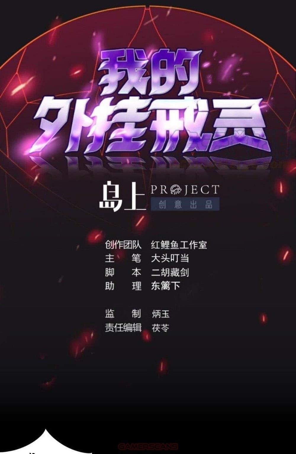 Manga-lc-com อ่านมังงะ อ่านการ์ตูน ออนไลน์ ฟรี My Plug-in Spirit Ring ตอนที่ 1 2 3 4 5 6 7 8 9 10 11 12 13 14 ฟรี ไม่มีโฆษณา Manga-lc - อ่าน มังงะ อ่าน การ์ตูน ออนไลน์ อ่านมังงะ ฟรี