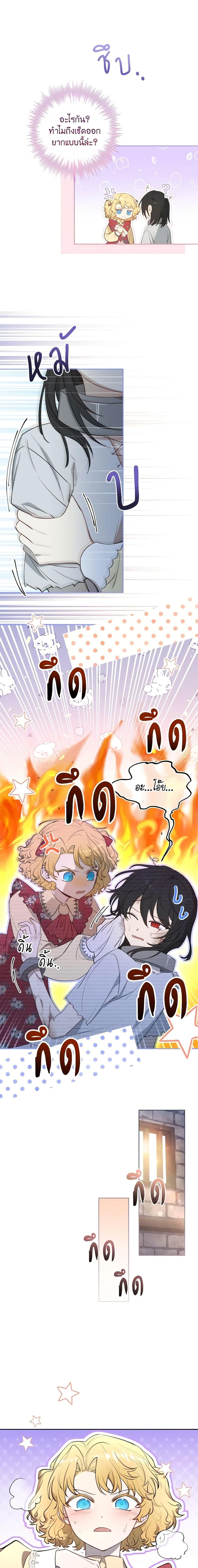 Manga-lc-com อ่านมังงะ อ่านการ์ตูน ออนไลน์ ฟรี Male Lead, I’ll Respect Your Taste ตอนที่ 1 2 3 4 5 6 7 8 9 10 11 12 13 14 ฟรี ไม่มีโฆษณา Manga-lc - อ่าน มังงะ อ่าน การ์ตูน ออนไลน์ อ่านมังงะ ฟรี