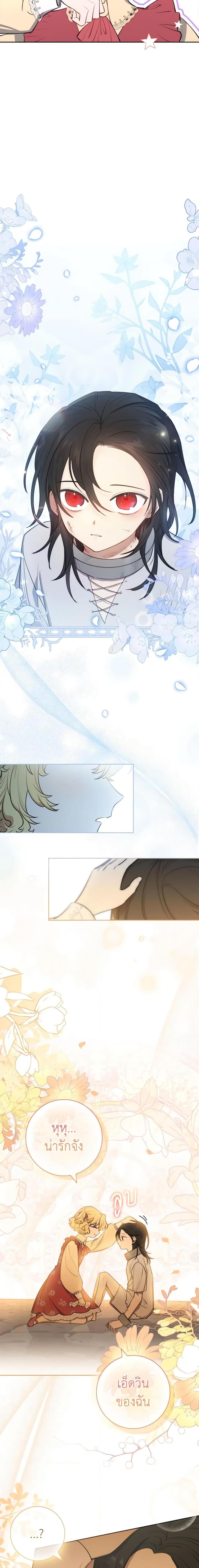 Manga-lc-com อ่านมังงะ อ่านการ์ตูน ออนไลน์ ฟรี Male Lead, I’ll Respect Your Taste ตอนที่ 1 2 3 4 5 6 7 8 9 10 11 12 13 14 ฟรี ไม่มีโฆษณา Manga-lc - อ่าน มังงะ อ่าน การ์ตูน ออนไลน์ อ่านมังงะ ฟรี