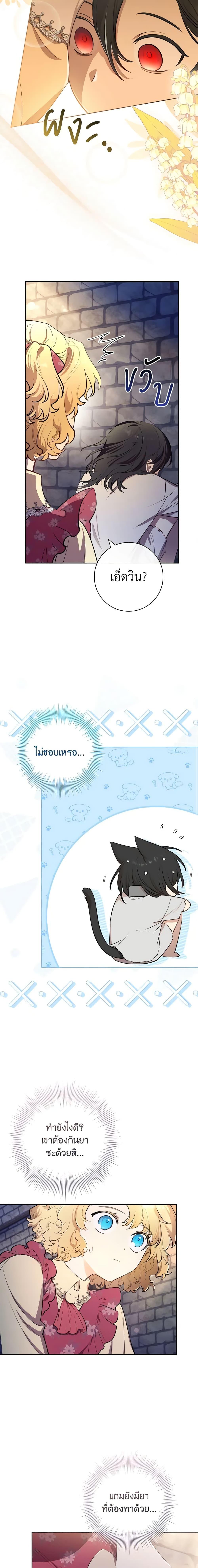 Manga-lc-com อ่านมังงะ อ่านการ์ตูน ออนไลน์ ฟรี Male Lead, I’ll Respect Your Taste ตอนที่ 1 2 3 4 5 6 7 8 9 10 11 12 13 14 ฟรี ไม่มีโฆษณา Manga-lc - อ่าน มังงะ อ่าน การ์ตูน ออนไลน์ อ่านมังงะ ฟรี