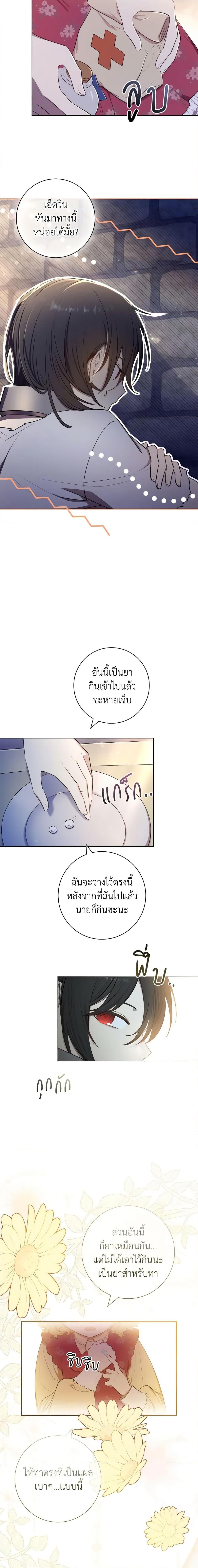 Manga-lc-com อ่านมังงะ อ่านการ์ตูน ออนไลน์ ฟรี Male Lead, I’ll Respect Your Taste ตอนที่ 1 2 3 4 5 6 7 8 9 10 11 12 13 14 ฟรี ไม่มีโฆษณา Manga-lc - อ่าน มังงะ อ่าน การ์ตูน ออนไลน์ อ่านมังงะ ฟรี