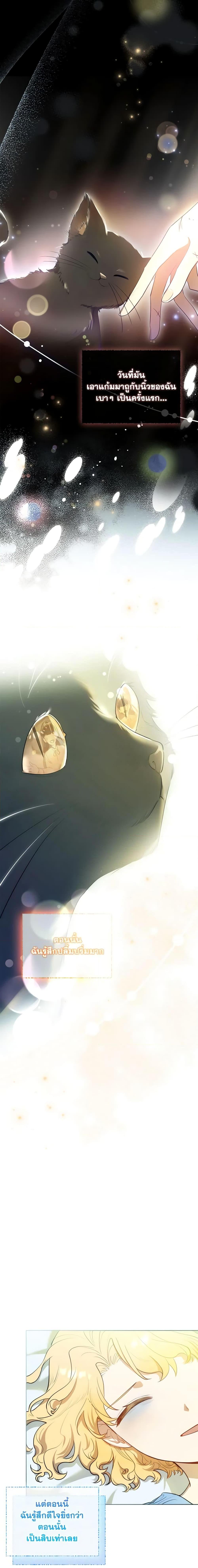 Manga-lc-com อ่านมังงะ อ่านการ์ตูน ออนไลน์ ฟรี Male Lead, I’ll Respect Your Taste ตอนที่ 1 2 3 4 5 6 7 8 9 10 11 12 13 14 ฟรี ไม่มีโฆษณา Manga-lc - อ่าน มังงะ อ่าน การ์ตูน ออนไลน์ อ่านมังงะ ฟรี