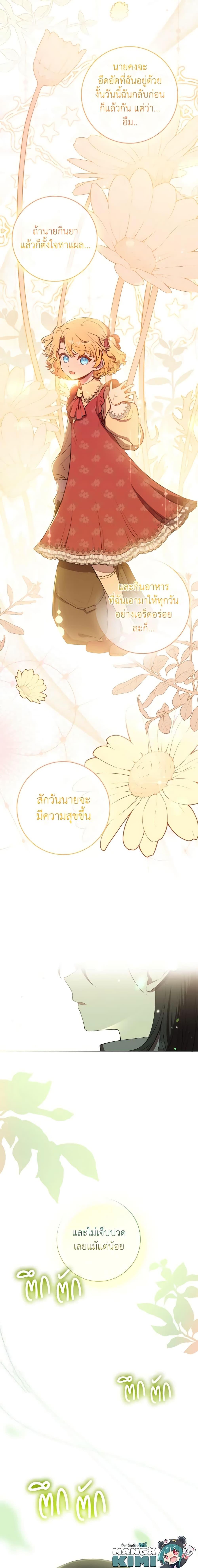 Manga-lc-com อ่านมังงะ อ่านการ์ตูน ออนไลน์ ฟรี Male Lead, I’ll Respect Your Taste ตอนที่ 1 2 3 4 5 6 7 8 9 10 11 12 13 14 ฟรี ไม่มีโฆษณา Manga-lc - อ่าน มังงะ อ่าน การ์ตูน ออนไลน์ อ่านมังงะ ฟรี