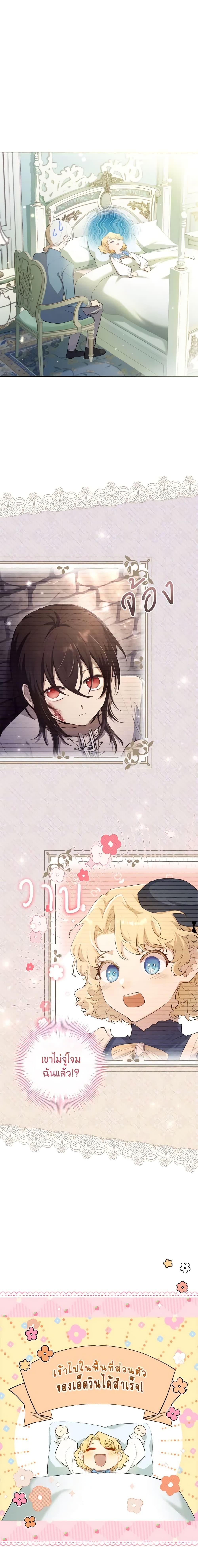 Manga-lc-com อ่านมังงะ อ่านการ์ตูน ออนไลน์ ฟรี Male Lead, I’ll Respect Your Taste ตอนที่ 1 2 3 4 5 6 7 8 9 10 11 12 13 14 ฟรี ไม่มีโฆษณา Manga-lc - อ่าน มังงะ อ่าน การ์ตูน ออนไลน์ อ่านมังงะ ฟรี