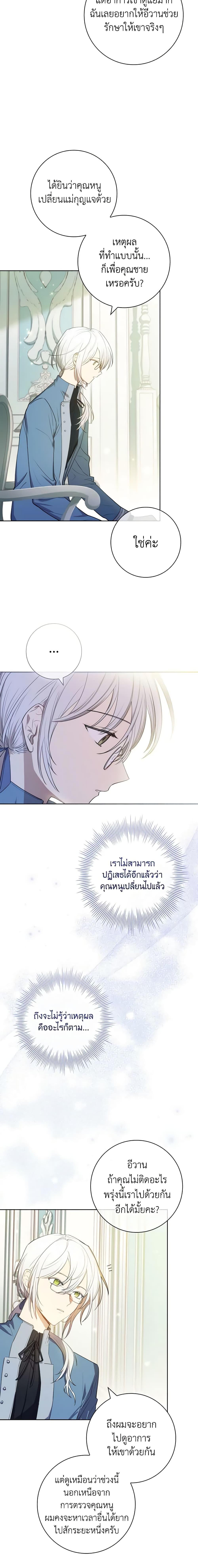 Manga-lc-com อ่านมังงะ อ่านการ์ตูน ออนไลน์ ฟรี Male Lead, I’ll Respect Your Taste ตอนที่ 1 2 3 4 5 6 7 8 9 10 11 12 13 14 ฟรี ไม่มีโฆษณา Manga-lc - อ่าน มังงะ อ่าน การ์ตูน ออนไลน์ อ่านมังงะ ฟรี