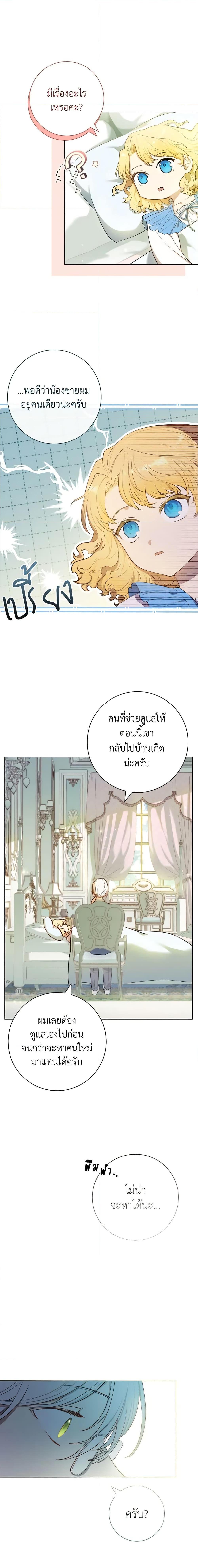 Manga-lc-com อ่านมังงะ อ่านการ์ตูน ออนไลน์ ฟรี Male Lead, I’ll Respect Your Taste ตอนที่ 1 2 3 4 5 6 7 8 9 10 11 12 13 14 ฟรี ไม่มีโฆษณา Manga-lc - อ่าน มังงะ อ่าน การ์ตูน ออนไลน์ อ่านมังงะ ฟรี