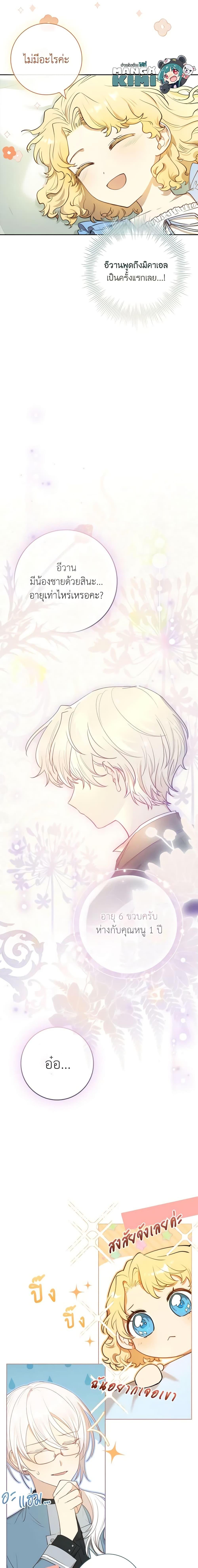 Manga-lc-com อ่านมังงะ อ่านการ์ตูน ออนไลน์ ฟรี Male Lead, I’ll Respect Your Taste ตอนที่ 1 2 3 4 5 6 7 8 9 10 11 12 13 14 ฟรี ไม่มีโฆษณา Manga-lc - อ่าน มังงะ อ่าน การ์ตูน ออนไลน์ อ่านมังงะ ฟรี