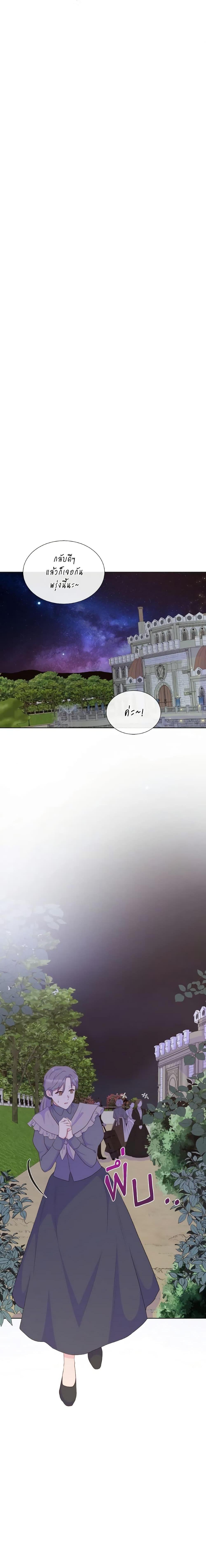 Manga-lc-com อ่านมังงะ อ่านการ์ตูน ออนไลน์ ฟรี Don’t Trust the Female Lead ตอนที่ 1 2 3 4 5 6 7 8 9 10 11 12 13 14 ฟรี ไม่มีโฆษณา Manga-lc - อ่าน มังงะ อ่าน การ์ตูน ออนไลน์ อ่านมังงะ ฟรี