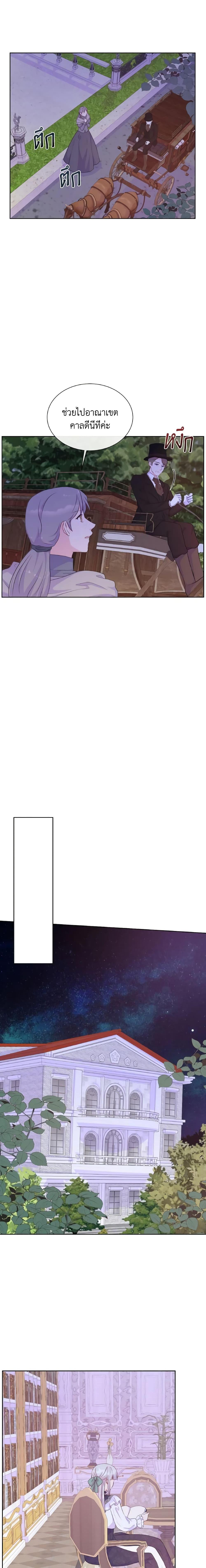 Manga-lc-com อ่านมังงะ อ่านการ์ตูน ออนไลน์ ฟรี Don’t Trust the Female Lead ตอนที่ 1 2 3 4 5 6 7 8 9 10 11 12 13 14 ฟรี ไม่มีโฆษณา Manga-lc - อ่าน มังงะ อ่าน การ์ตูน ออนไลน์ อ่านมังงะ ฟรี