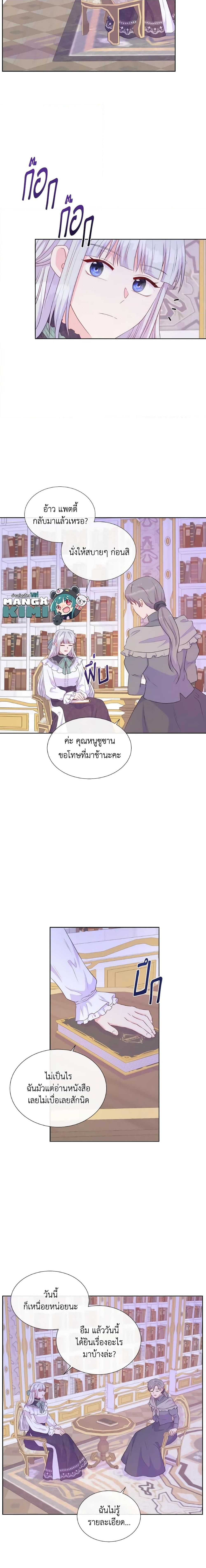 Manga-lc-com อ่านมังงะ อ่านการ์ตูน ออนไลน์ ฟรี Don’t Trust the Female Lead ตอนที่ 1 2 3 4 5 6 7 8 9 10 11 12 13 14 ฟรี ไม่มีโฆษณา Manga-lc - อ่าน มังงะ อ่าน การ์ตูน ออนไลน์ อ่านมังงะ ฟรี