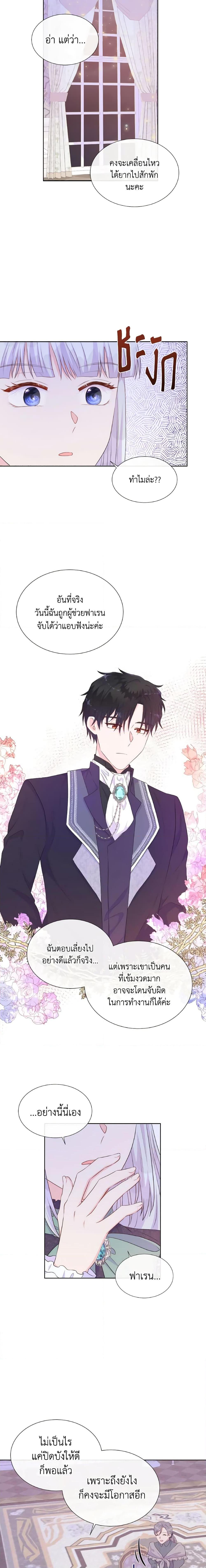 Manga-lc-com อ่านมังงะ อ่านการ์ตูน ออนไลน์ ฟรี Don’t Trust the Female Lead ตอนที่ 1 2 3 4 5 6 7 8 9 10 11 12 13 14 ฟรี ไม่มีโฆษณา Manga-lc - อ่าน มังงะ อ่าน การ์ตูน ออนไลน์ อ่านมังงะ ฟรี