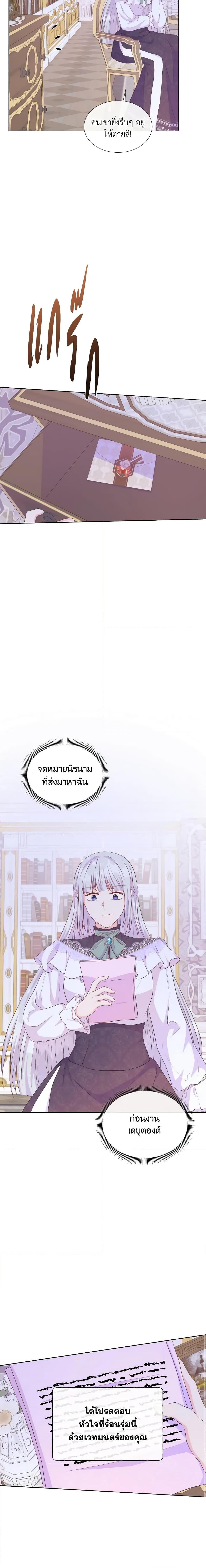 Manga-lc-com อ่านมังงะ อ่านการ์ตูน ออนไลน์ ฟรี Don’t Trust the Female Lead ตอนที่ 1 2 3 4 5 6 7 8 9 10 11 12 13 14 ฟรี ไม่มีโฆษณา Manga-lc - อ่าน มังงะ อ่าน การ์ตูน ออนไลน์ อ่านมังงะ ฟรี