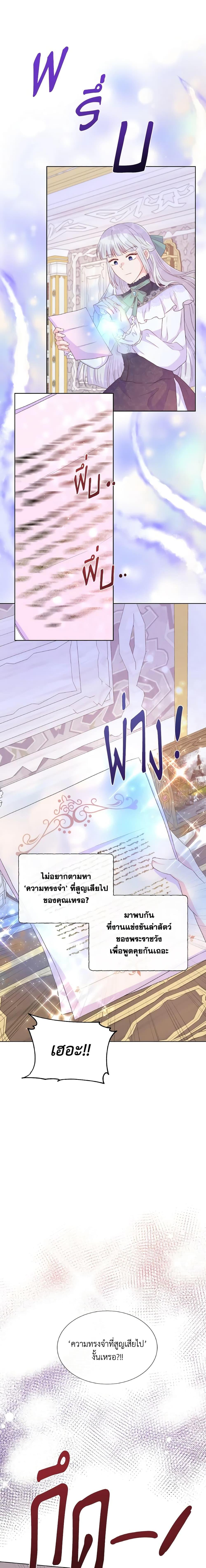 Manga-lc-com อ่านมังงะ อ่านการ์ตูน ออนไลน์ ฟรี Don’t Trust the Female Lead ตอนที่ 1 2 3 4 5 6 7 8 9 10 11 12 13 14 ฟรี ไม่มีโฆษณา Manga-lc - อ่าน มังงะ อ่าน การ์ตูน ออนไลน์ อ่านมังงะ ฟรี