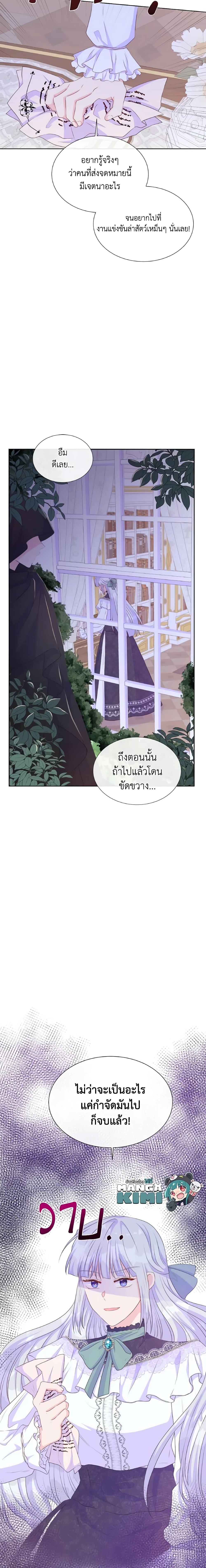 Manga-lc-com อ่านมังงะ อ่านการ์ตูน ออนไลน์ ฟรี Don’t Trust the Female Lead ตอนที่ 1 2 3 4 5 6 7 8 9 10 11 12 13 14 ฟรี ไม่มีโฆษณา Manga-lc - อ่าน มังงะ อ่าน การ์ตูน ออนไลน์ อ่านมังงะ ฟรี