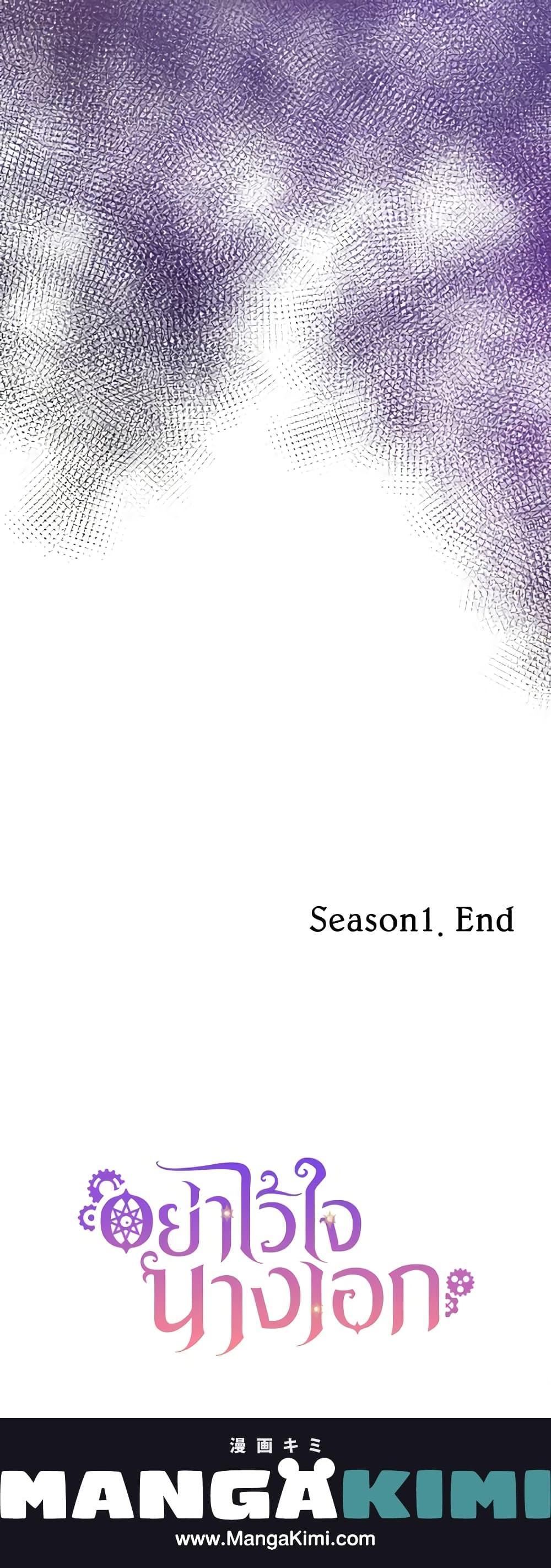 Manga-lc-com อ่านมังงะ อ่านการ์ตูน ออนไลน์ ฟรี Don’t Trust the Female Lead ตอนที่ 1 2 3 4 5 6 7 8 9 10 11 12 13 14 ฟรี ไม่มีโฆษณา Manga-lc - อ่าน มังงะ อ่าน การ์ตูน ออนไลน์ อ่านมังงะ ฟรี