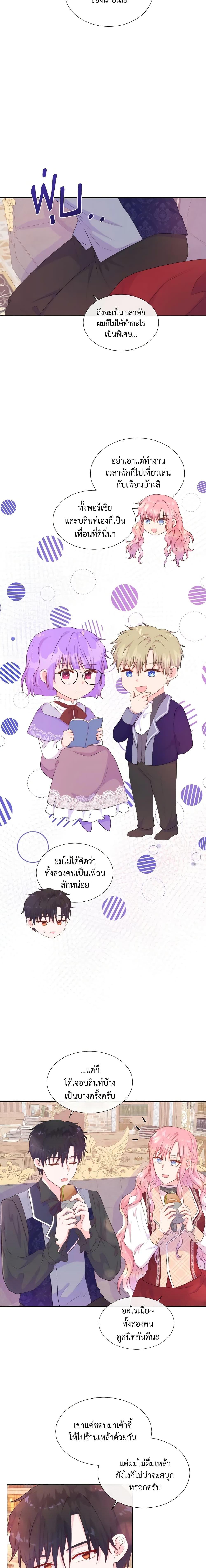 Manga-lc-com อ่านมังงะ อ่านการ์ตูน ออนไลน์ ฟรี Don’t Trust the Female Lead ตอนที่ 1 2 3 4 5 6 7 8 9 10 11 12 13 14 ฟรี ไม่มีโฆษณา Manga-lc - อ่าน มังงะ อ่าน การ์ตูน ออนไลน์ อ่านมังงะ ฟรี