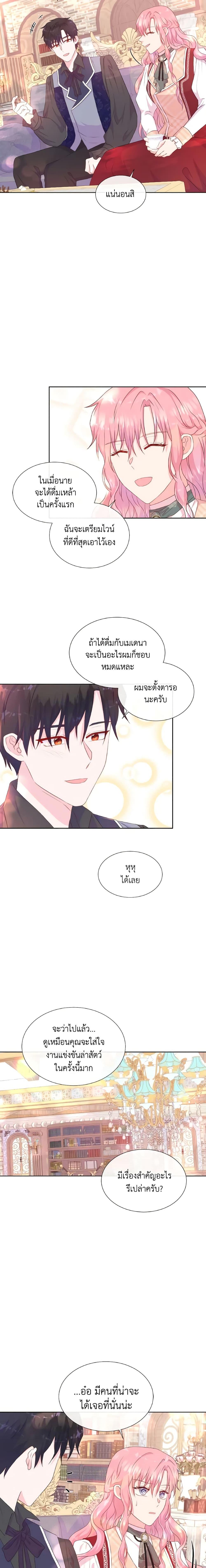 Manga-lc-com อ่านมังงะ อ่านการ์ตูน ออนไลน์ ฟรี Don’t Trust the Female Lead ตอนที่ 1 2 3 4 5 6 7 8 9 10 11 12 13 14 ฟรี ไม่มีโฆษณา Manga-lc - อ่าน มังงะ อ่าน การ์ตูน ออนไลน์ อ่านมังงะ ฟรี