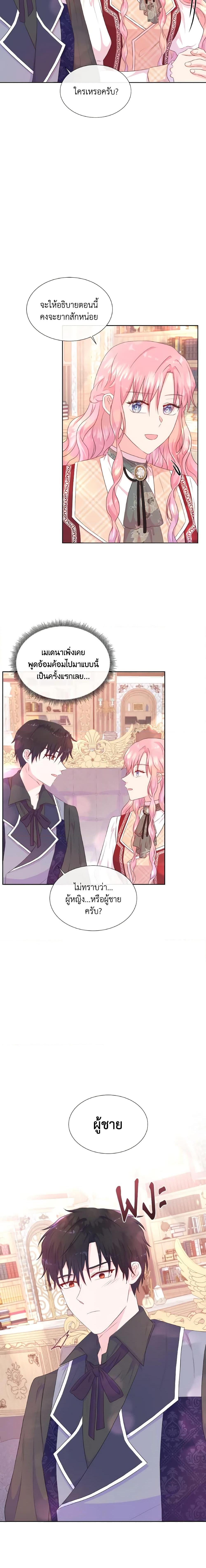 Manga-lc-com อ่านมังงะ อ่านการ์ตูน ออนไลน์ ฟรี Don’t Trust the Female Lead ตอนที่ 1 2 3 4 5 6 7 8 9 10 11 12 13 14 ฟรี ไม่มีโฆษณา Manga-lc - อ่าน มังงะ อ่าน การ์ตูน ออนไลน์ อ่านมังงะ ฟรี