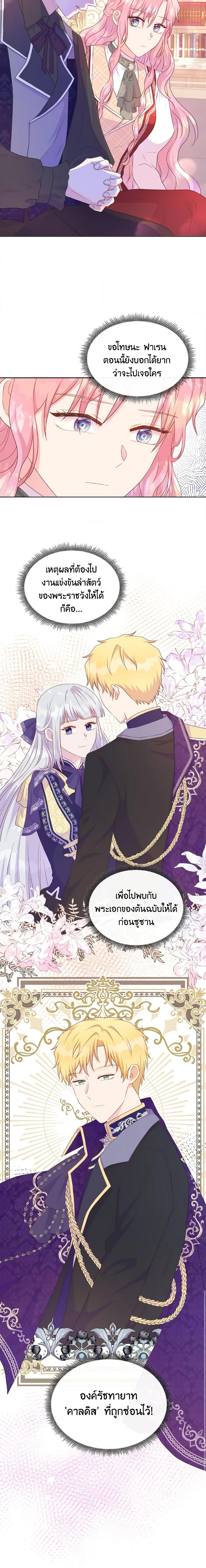 Manga-lc-com อ่านมังงะ อ่านการ์ตูน ออนไลน์ ฟรี Don’t Trust the Female Lead ตอนที่ 1 2 3 4 5 6 7 8 9 10 11 12 13 14 ฟรี ไม่มีโฆษณา Manga-lc - อ่าน มังงะ อ่าน การ์ตูน ออนไลน์ อ่านมังงะ ฟรี