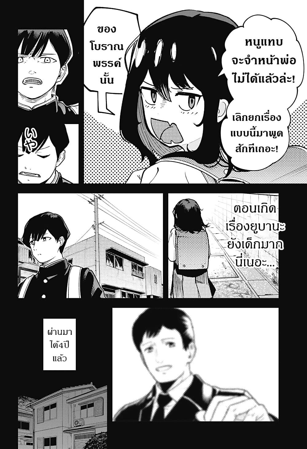 Manga-lc-com อ่านมังงะ อ่านการ์ตูน ออนไลน์ ฟรี Skeleton Double ตอนที่ 1 2 3 4 5 6 7 8 9 10 11 12 13 14 ฟรี ไม่มีโฆษณา Manga-lc - อ่าน มังงะ อ่าน การ์ตูน ออนไลน์ อ่านมังงะ ฟรี