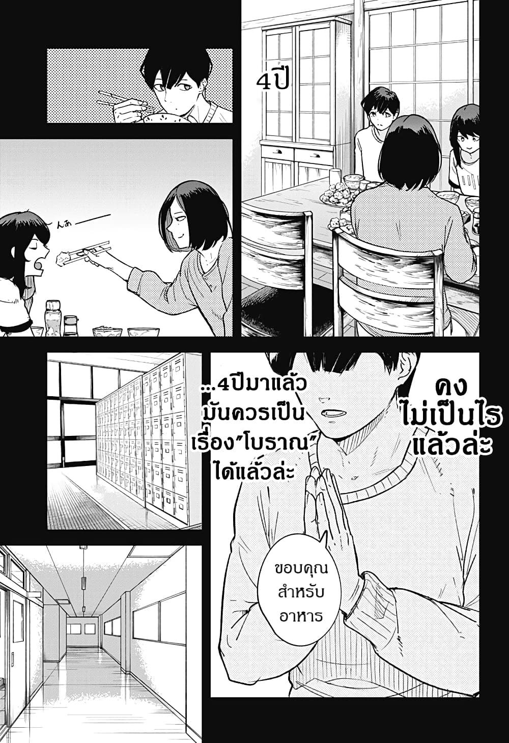 Manga-lc-com อ่านมังงะ อ่านการ์ตูน ออนไลน์ ฟรี Skeleton Double ตอนที่ 1 2 3 4 5 6 7 8 9 10 11 12 13 14 ฟรี ไม่มีโฆษณา Manga-lc - อ่าน มังงะ อ่าน การ์ตูน ออนไลน์ อ่านมังงะ ฟรี