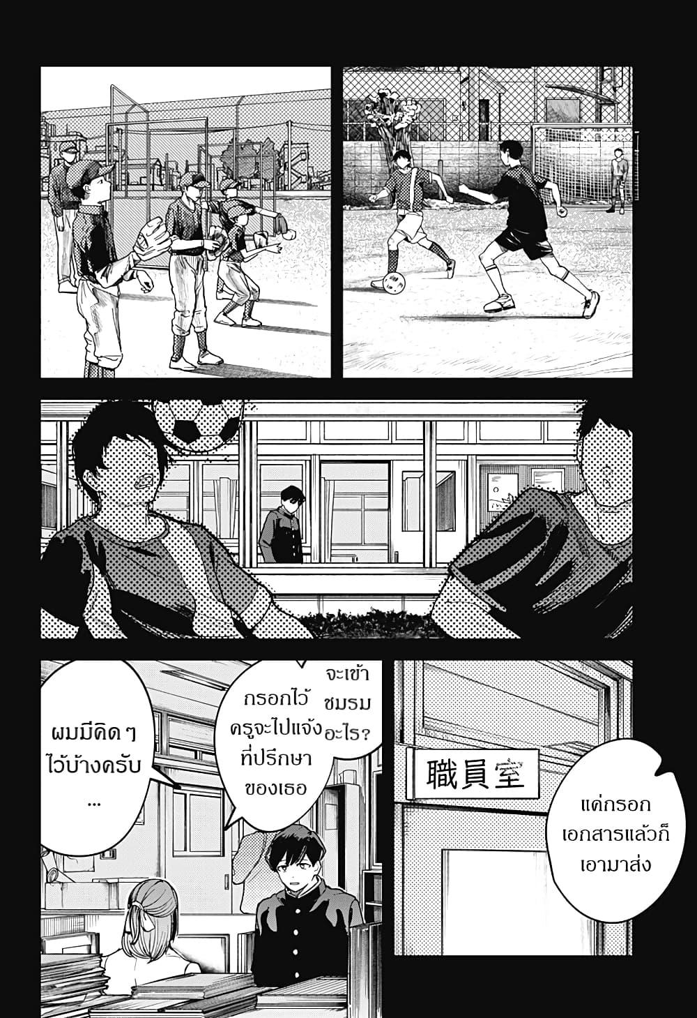 Manga-lc-com อ่านมังงะ อ่านการ์ตูน ออนไลน์ ฟรี Skeleton Double ตอนที่ 1 2 3 4 5 6 7 8 9 10 11 12 13 14 ฟรี ไม่มีโฆษณา Manga-lc - อ่าน มังงะ อ่าน การ์ตูน ออนไลน์ อ่านมังงะ ฟรี