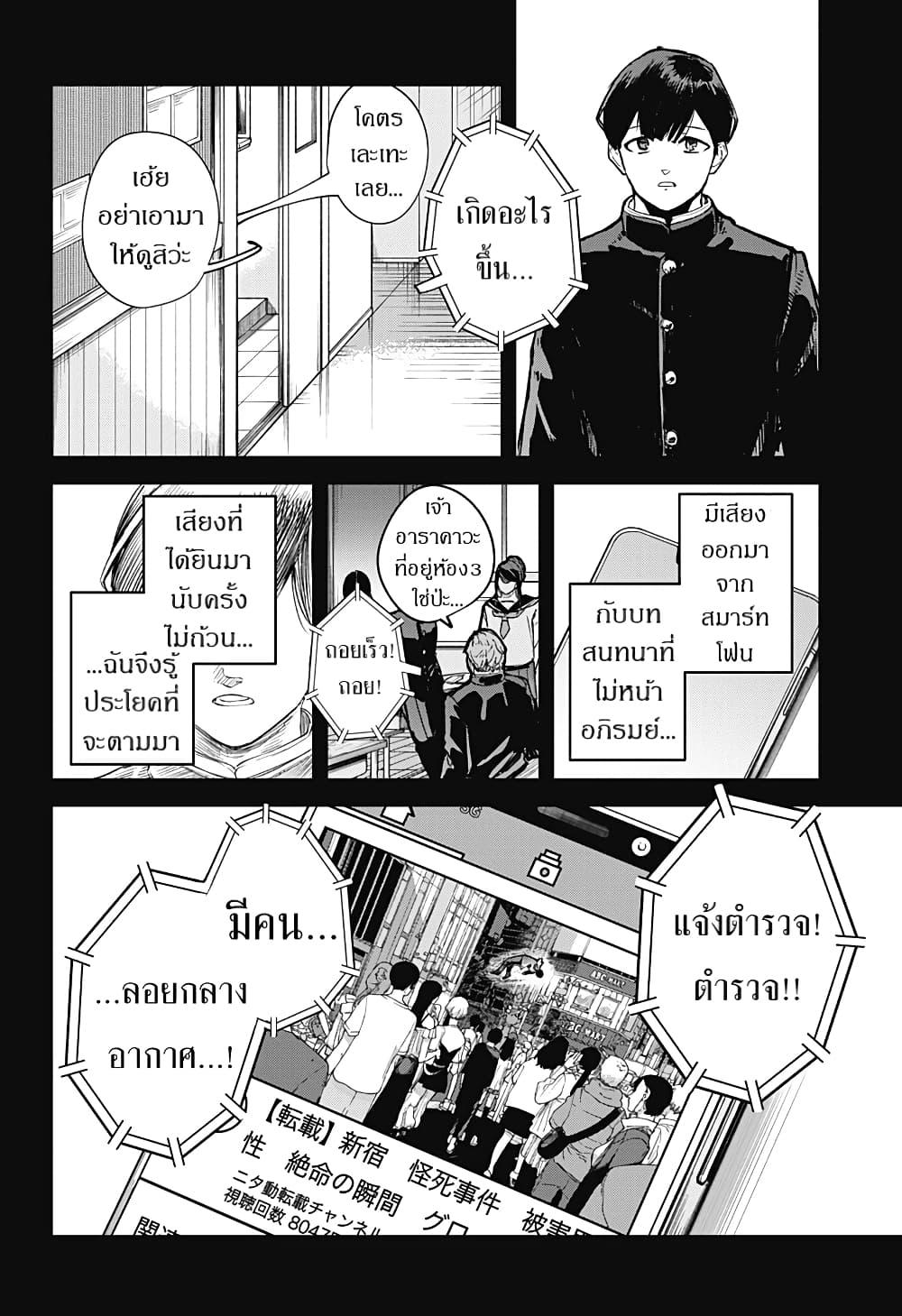 Manga-lc-com อ่านมังงะ อ่านการ์ตูน ออนไลน์ ฟรี Skeleton Double ตอนที่ 1 2 3 4 5 6 7 8 9 10 11 12 13 14 ฟรี ไม่มีโฆษณา Manga-lc - อ่าน มังงะ อ่าน การ์ตูน ออนไลน์ อ่านมังงะ ฟรี