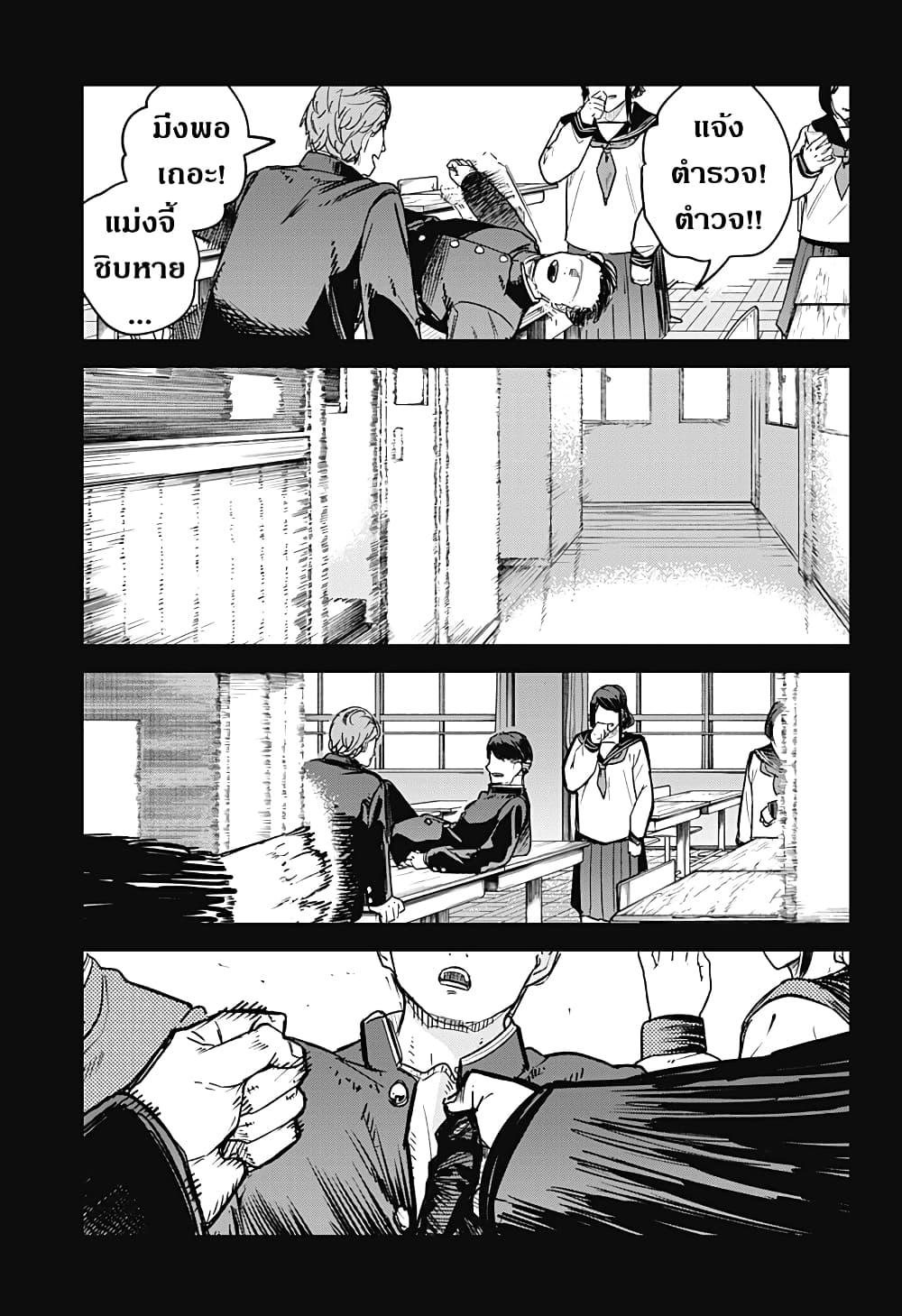 Manga-lc-com อ่านมังงะ อ่านการ์ตูน ออนไลน์ ฟรี Skeleton Double ตอนที่ 1 2 3 4 5 6 7 8 9 10 11 12 13 14 ฟรี ไม่มีโฆษณา Manga-lc - อ่าน มังงะ อ่าน การ์ตูน ออนไลน์ อ่านมังงะ ฟรี