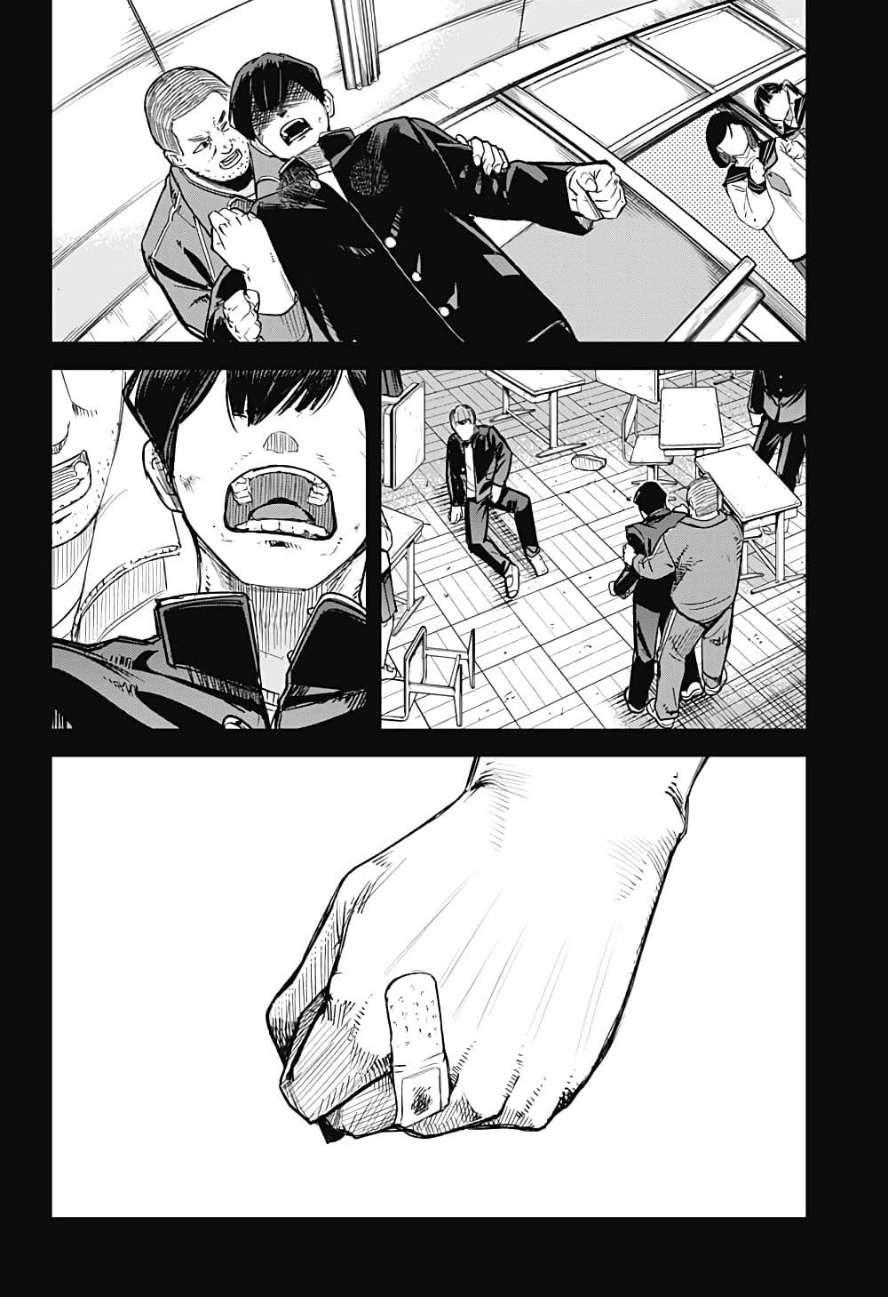 Manga-lc-com อ่านมังงะ อ่านการ์ตูน ออนไลน์ ฟรี Skeleton Double ตอนที่ 1 2 3 4 5 6 7 8 9 10 11 12 13 14 ฟรี ไม่มีโฆษณา Manga-lc - อ่าน มังงะ อ่าน การ์ตูน ออนไลน์ อ่านมังงะ ฟรี