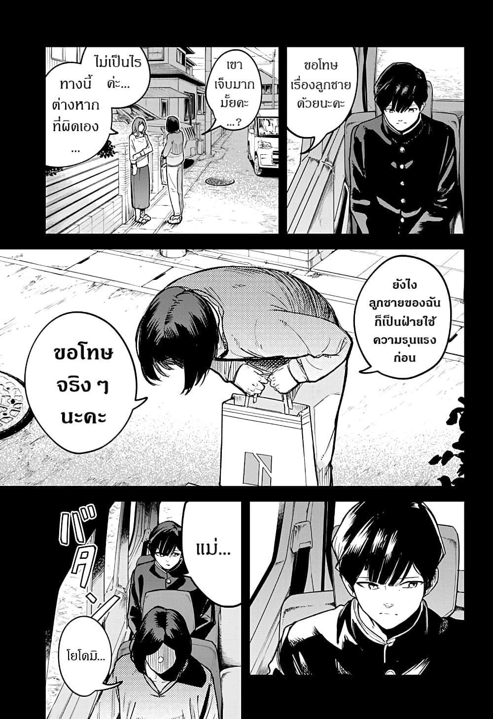Manga-lc-com อ่านมังงะ อ่านการ์ตูน ออนไลน์ ฟรี Skeleton Double ตอนที่ 1 2 3 4 5 6 7 8 9 10 11 12 13 14 ฟรี ไม่มีโฆษณา Manga-lc - อ่าน มังงะ อ่าน การ์ตูน ออนไลน์ อ่านมังงะ ฟรี