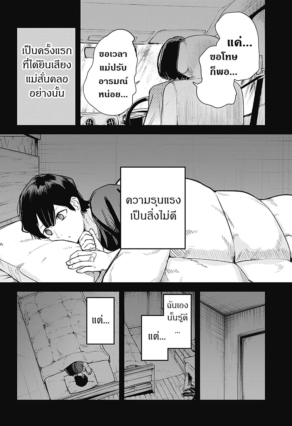 Manga-lc-com อ่านมังงะ อ่านการ์ตูน ออนไลน์ ฟรี Skeleton Double ตอนที่ 1 2 3 4 5 6 7 8 9 10 11 12 13 14 ฟรี ไม่มีโฆษณา Manga-lc - อ่าน มังงะ อ่าน การ์ตูน ออนไลน์ อ่านมังงะ ฟรี