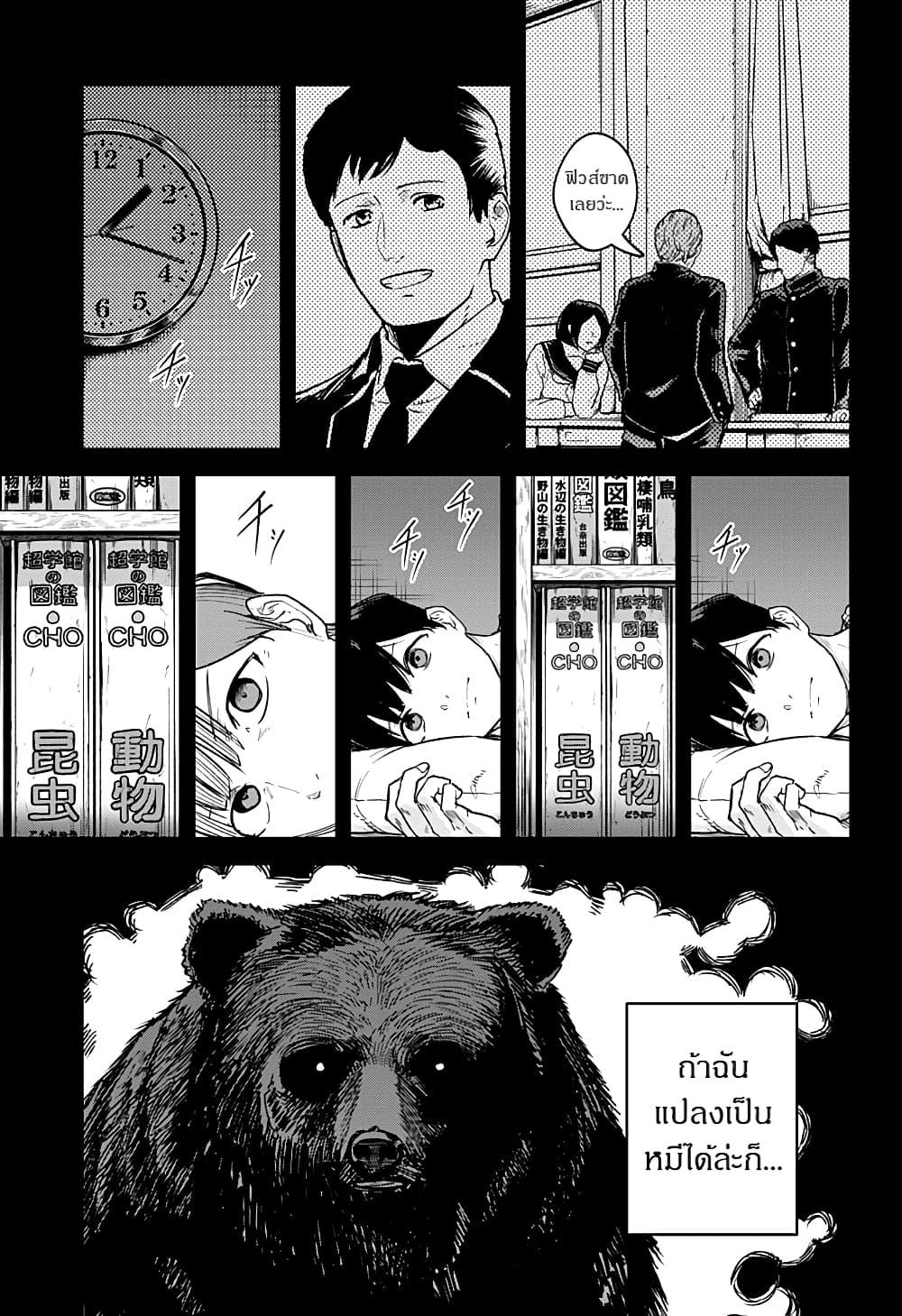 Manga-lc-com อ่านมังงะ อ่านการ์ตูน ออนไลน์ ฟรี Skeleton Double ตอนที่ 1 2 3 4 5 6 7 8 9 10 11 12 13 14 ฟรี ไม่มีโฆษณา Manga-lc - อ่าน มังงะ อ่าน การ์ตูน ออนไลน์ อ่านมังงะ ฟรี