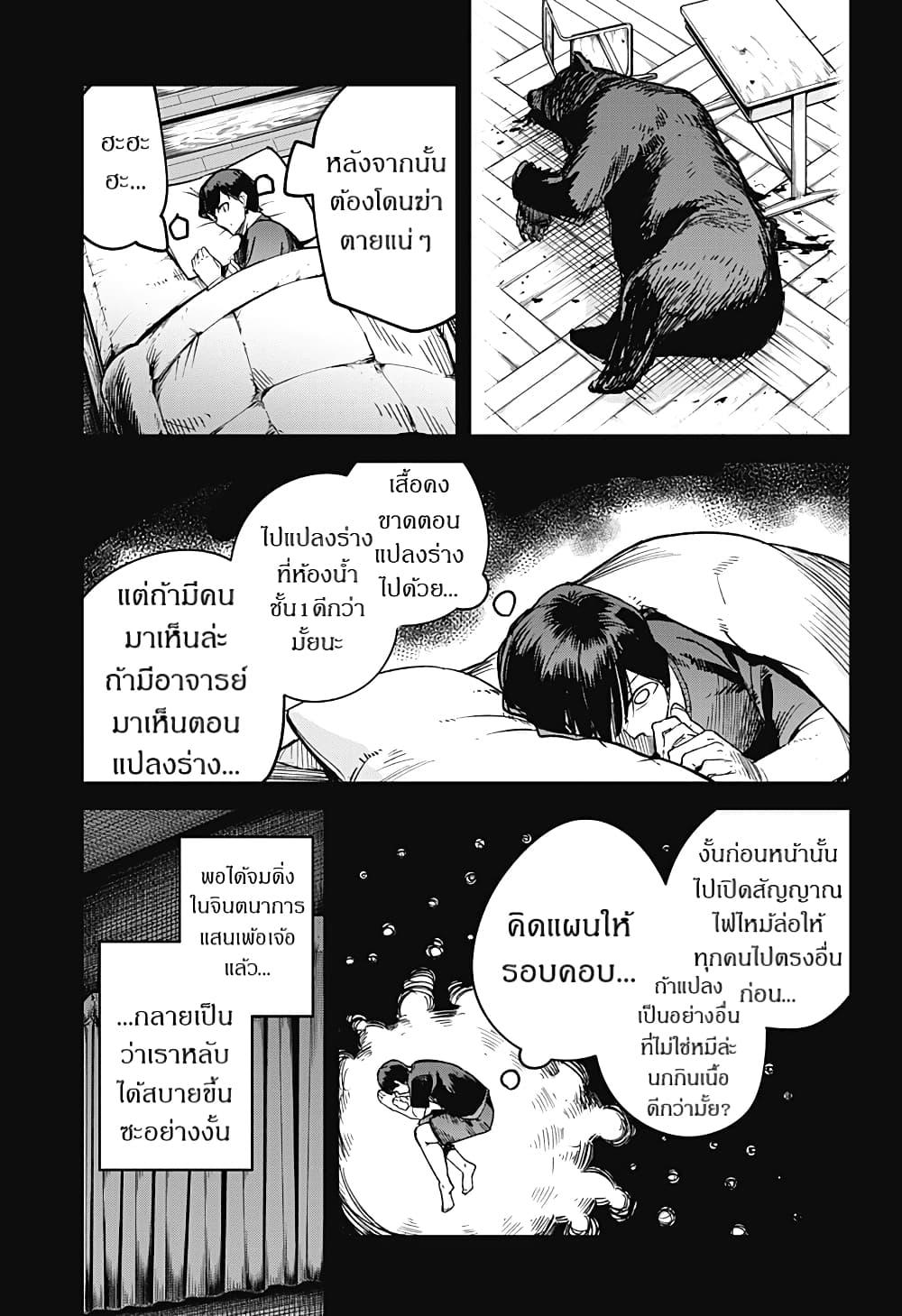 Manga-lc-com อ่านมังงะ อ่านการ์ตูน ออนไลน์ ฟรี Skeleton Double ตอนที่ 1 2 3 4 5 6 7 8 9 10 11 12 13 14 ฟรี ไม่มีโฆษณา Manga-lc - อ่าน มังงะ อ่าน การ์ตูน ออนไลน์ อ่านมังงะ ฟรี
