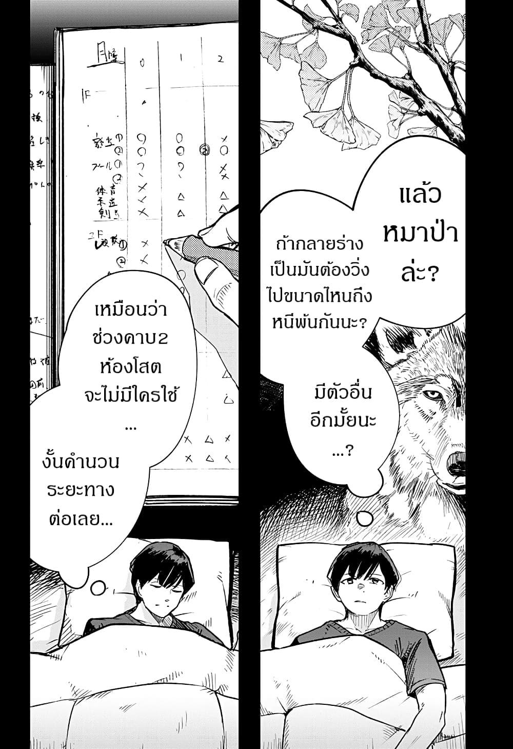 Manga-lc-com อ่านมังงะ อ่านการ์ตูน ออนไลน์ ฟรี Skeleton Double ตอนที่ 1 2 3 4 5 6 7 8 9 10 11 12 13 14 ฟรี ไม่มีโฆษณา Manga-lc - อ่าน มังงะ อ่าน การ์ตูน ออนไลน์ อ่านมังงะ ฟรี