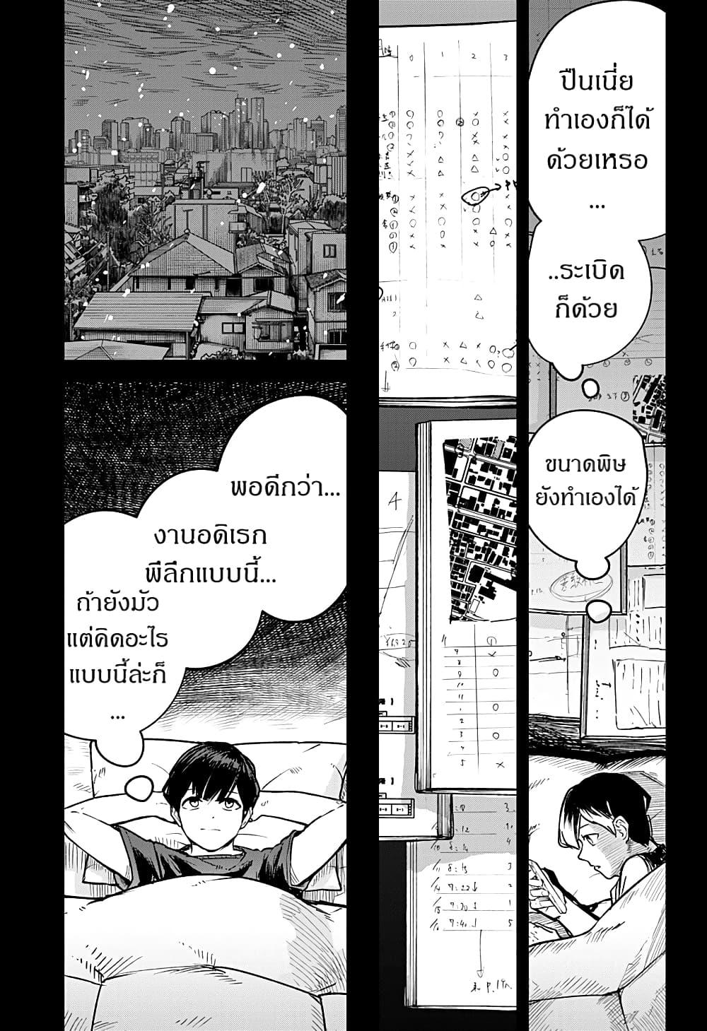 Manga-lc-com อ่านมังงะ อ่านการ์ตูน ออนไลน์ ฟรี Skeleton Double ตอนที่ 1 2 3 4 5 6 7 8 9 10 11 12 13 14 ฟรี ไม่มีโฆษณา Manga-lc - อ่าน มังงะ อ่าน การ์ตูน ออนไลน์ อ่านมังงะ ฟรี