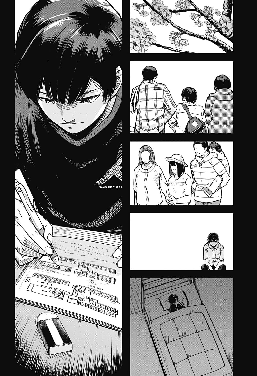 Manga-lc-com อ่านมังงะ อ่านการ์ตูน ออนไลน์ ฟรี Skeleton Double ตอนที่ 1 2 3 4 5 6 7 8 9 10 11 12 13 14 ฟรี ไม่มีโฆษณา Manga-lc - อ่าน มังงะ อ่าน การ์ตูน ออนไลน์ อ่านมังงะ ฟรี