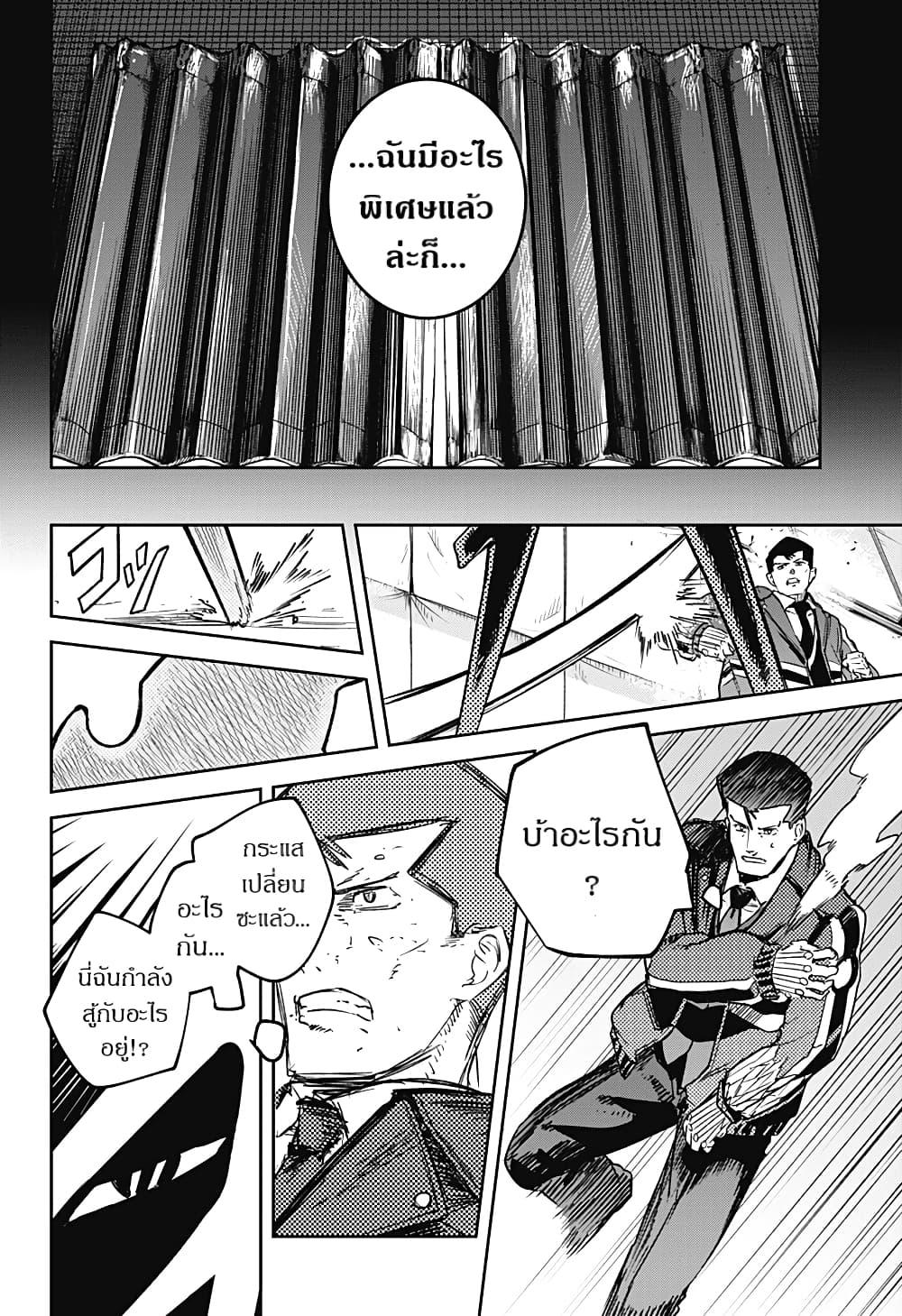 Manga-lc-com อ่านมังงะ อ่านการ์ตูน ออนไลน์ ฟรี Skeleton Double ตอนที่ 1 2 3 4 5 6 7 8 9 10 11 12 13 14 ฟรี ไม่มีโฆษณา Manga-lc - อ่าน มังงะ อ่าน การ์ตูน ออนไลน์ อ่านมังงะ ฟรี