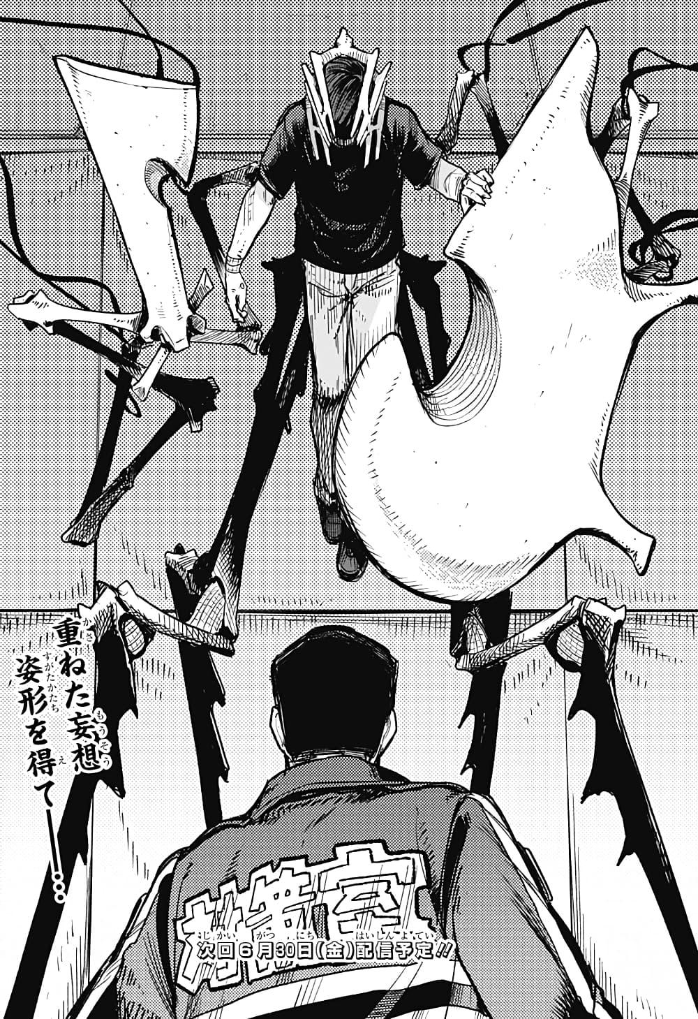 Manga-lc-com อ่านมังงะ อ่านการ์ตูน ออนไลน์ ฟรี Skeleton Double ตอนที่ 1 2 3 4 5 6 7 8 9 10 11 12 13 14 ฟรี ไม่มีโฆษณา Manga-lc - อ่าน มังงะ อ่าน การ์ตูน ออนไลน์ อ่านมังงะ ฟรี
