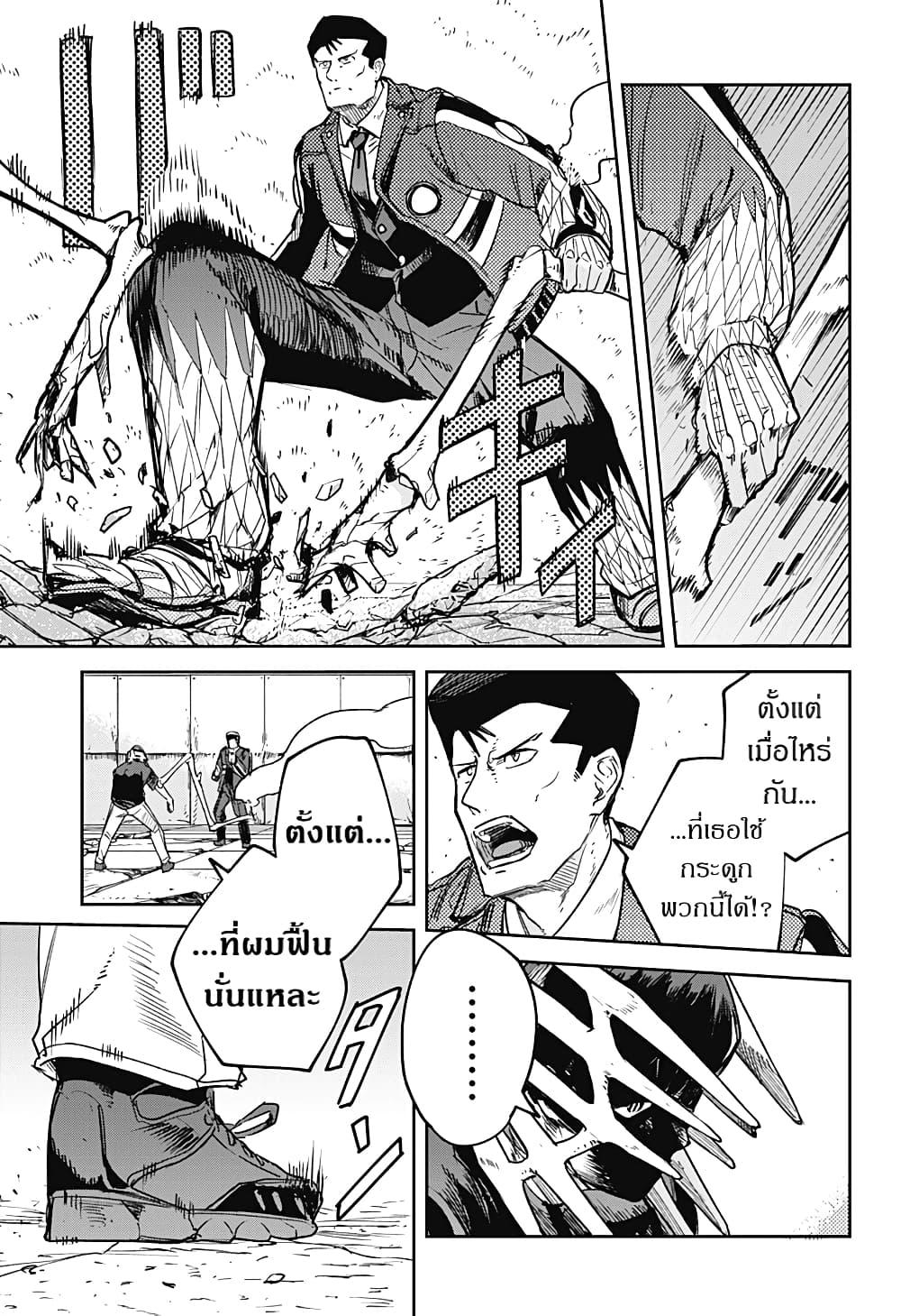 Manga-lc-com อ่านมังงะ อ่านการ์ตูน ออนไลน์ ฟรี Skeleton Double ตอนที่ 1 2 3 4 5 6 7 8 9 10 11 12 13 14 ฟรี ไม่มีโฆษณา Manga-lc - อ่าน มังงะ อ่าน การ์ตูน ออนไลน์ อ่านมังงะ ฟรี