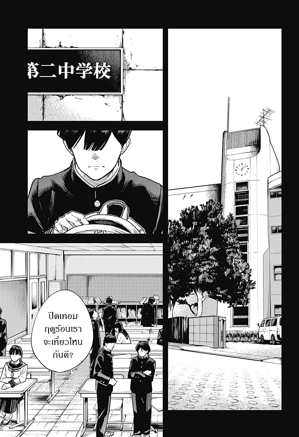 Manga-lc-com อ่านมังงะ อ่านการ์ตูน ออนไลน์ ฟรี Skeleton Double ตอนที่ 1 2 3 4 5 6 7 8 9 10 11 12 13 14 ฟรี ไม่มีโฆษณา Manga-lc - อ่าน มังงะ อ่าน การ์ตูน ออนไลน์ อ่านมังงะ ฟรี