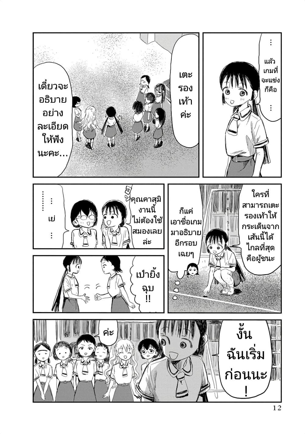 Manga-lc-com อ่านมังงะ อ่านการ์ตูน ออนไลน์ ฟรี Asobi Asobase ตอนที่ 1 2 3 4 5 6 7 8 9 10 11 12 13 14 ฟรี ไม่มีโฆษณา Manga-lc - อ่าน มังงะ อ่าน การ์ตูน ออนไลน์ อ่านมังงะ ฟรี