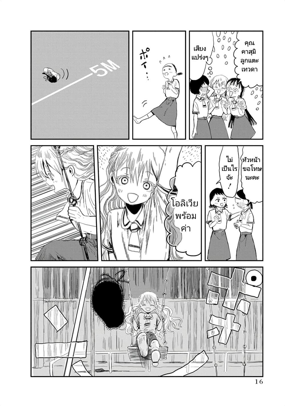 Manga-lc-com อ่านมังงะ อ่านการ์ตูน ออนไลน์ ฟรี Asobi Asobase ตอนที่ 1 2 3 4 5 6 7 8 9 10 11 12 13 14 ฟรี ไม่มีโฆษณา Manga-lc - อ่าน มังงะ อ่าน การ์ตูน ออนไลน์ อ่านมังงะ ฟรี